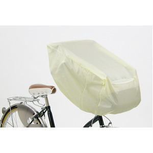 雨よけカバー(自転車カバー) 前/後ろ用 ヘッドレスト付き対応 【OGK】 TN-8L アイボリー 〔自転車パーツ/アクセサリー〕