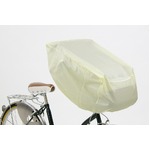 雨よけカバー(自転車カバー) 前/後ろ用 ヘッドレスト付き対応 【OGK】 TN-8L アイボリー 〔自転車パーツ/アクセサリー〕