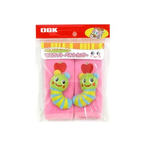 マスコットベルトカバー/自転車ベビーシート(幼児座席)用 いもむし/ピンク 【OGK】 〔自転車パーツ/アクセサリー〕