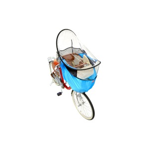 前座席用風防レインカバー(自転車カバー) 【OGK】RCF-002 ブルー(青)&ブラック(黒) 〔自転車パーツ/アクセサリー〕