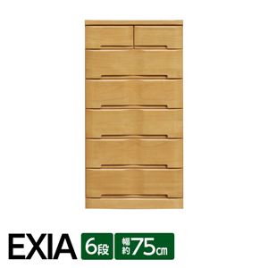 6段チェスト(リビングチェスト) 幅75cm×奥行45cm 木製(桐材) 日本製 ナチュラル 【完成品】【開梱設置】