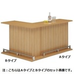 バーカウンター/カウンターテーブル 【A-type】 幅120cm 日本製 ナチュラル 【完成品】【開梱設置】