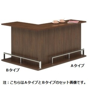 バーカウンター/カウンターテーブル 【A-type】 幅120cm 日本製 ダークブラウン 【完成品】【開梱設置】
