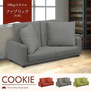 3WAYローソファー 【2人掛けソファー/ダブルベッド/座椅子】 ファブリック生地 肘付き グレー 【完成品】【開梱設置】