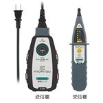 共立電気計器 配線チェッカ KEW 8510 8510