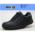 かかとのない健康シューズ ロシオ RKK-02 ブラック 25.0cm