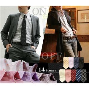 デザイナーが選んだ！完全コーディネートYシャツ14点セット