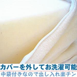 低反発ウレタンフォームマットレス　８ｃｍ厚シングル