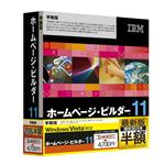 IBM �ۡ���ڡ������ӥ����11 �س��� ��Ⱦ�ۥ����ڡ�����)