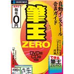 ɮ��ZERO