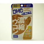 DHC��ǻ�̥�����20��ʬ