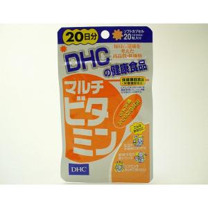 DHC マルチビタミン 20日分