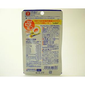 DHC　マルチビタミン　20日分