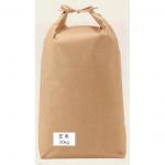 玄米  茨城県稲敷産ｺｼﾋｶﾘ100%  30kg