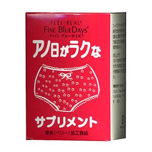生理痛を和らげる女性向けサプリメントファインブルーデイズ