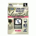 �A�C�G�k�G�b�N�X�W���p���@YouSDII(SD+USD)�@1GB