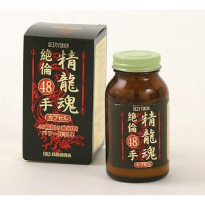 精龍魂絶倫48手 150カプセル