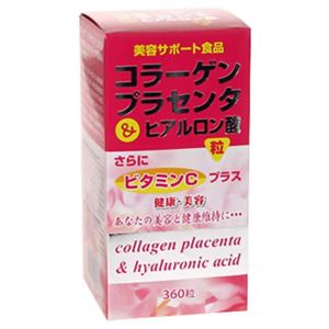 ユウキ製薬 コラーゲンプラセンタ&ヒアルロン酸 360粒