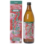 ユウキ製薬 リンゴ酢バーモント900 5倍濃縮 900ml