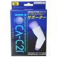イオカC21ナノテクノロジーサポーター フライスニットタイプひじM画像最小1