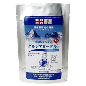 華舞のつくるグルジアヨーグルト 1g*2本