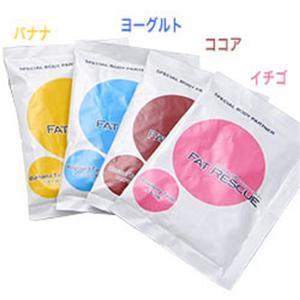 ファットレスキュー8P