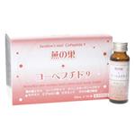 燕の巣 コーペプチド9 10本入