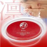 凛　石けん