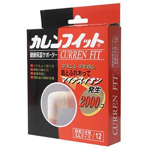 カレンフィットDXひざ用 LL 12