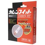 カレンフィット手首用 フリーサイズ 2枚入05