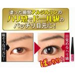 �ڗ̓A�b�v�ōD���x�A�b�v�I