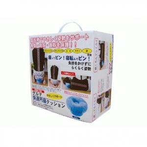 ゲルマ快適円座クッション　ブルー