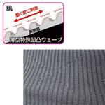 メンズインナーマッスルベルト M