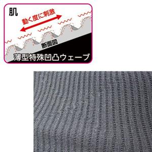 メンズインナーマッスルベルト　　Ｌ