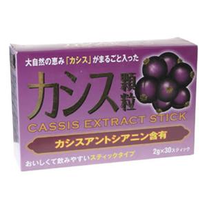 カシス顆粒 2g*30包