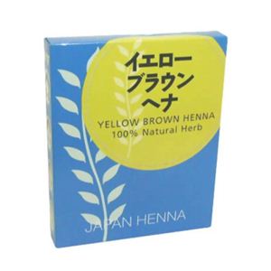 イエローブラウンヘナ100g