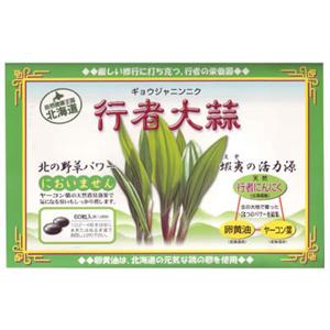 行者大蒜(ギョウジャニンニク) 60粒