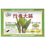行者大蒜(ギョウジャニンニク) 60粒