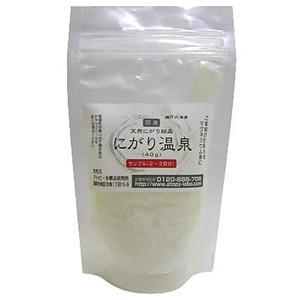 にがり温泉 40g
