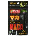 AL マカ100% 45カプセル