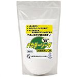 イオンパウダーソーダ Aタイプ 1kg