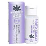 �n���h�X�}�C���[ UV�P�A 50ml