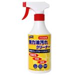 キッチン 強力 油汚れクリーナー 450ml