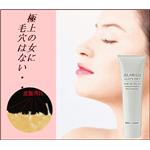 クレイズパック