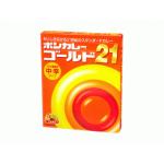 大塚食品 ボンカレーゴールド21 中辛(×10)