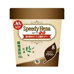 テンスター スピーディヘナ (シャイニーブラウン)