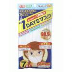 7DAYSマスク 使いきりタイプ1週間分 7枚入