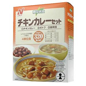 糖尿病食 チキンカレーセット