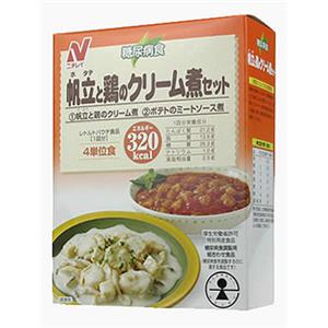 糖尿病食 帆立と鶏のクリーム煮セット