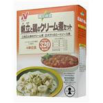 糖尿病食 帆立と鶏のクリーム煮セット